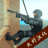 cqb射击2