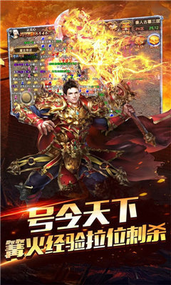 仙境时光倒流传奇打金版