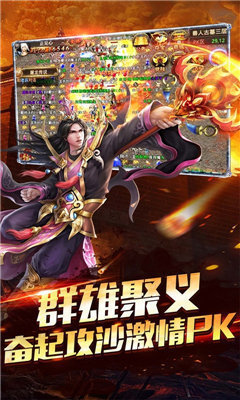 仙境时光倒流传奇打金版