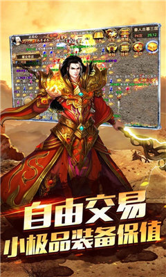 仙境时光倒流传奇打金版